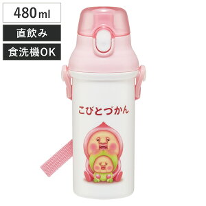  480ml Rےv{g тƂÂ K i qp R vX`bN _CNg{g  ^b` { RۉH AG  V_[xgt L y {g v