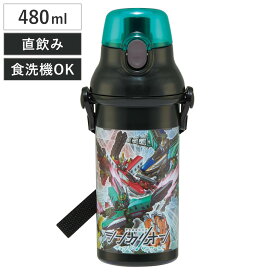 水筒 480ml 抗菌直飲プラボトル シンカリオンワールド （ 子供用 抗菌 プラスチック製 ダイレクトボトル 直飲み ワンタッチ 日本製 抗菌加工 AG 銀 ショルダーベルト付き 広口 軽量 ボトル ワンプッシュ ）