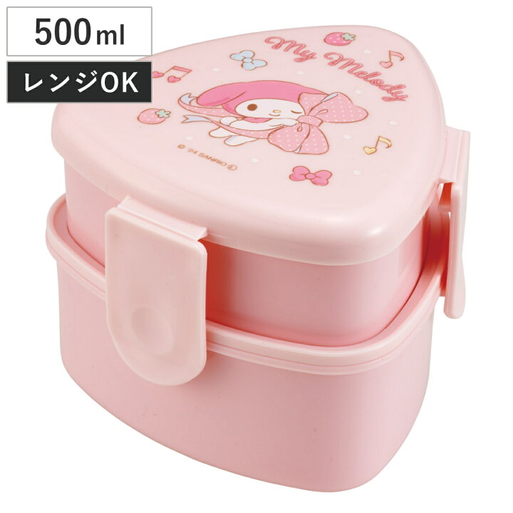 楽天市場】弁当箱 2段 500ml 抗菌三角おにぎりランチボックス マイメロ 