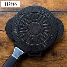 2WAYスキレット IH対応 着脱ハンドル付き 蓋付き （ オーブン対応 ガス火対応 鉄 フライパン 丸 カフェ風 ラウンド型 円形 1人用 取っ手が取れる アウトドア キャンプ おしゃれ おつまみ 小さめ ）