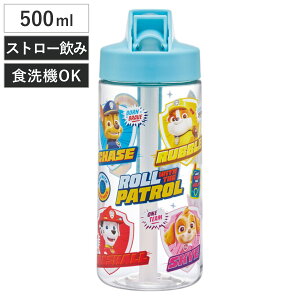 水筒 500ml キッズストローボトル パウ・パトロール ( パウパトロール ストローボトル 食洗機対応 クリアボトル ストロータイプ 子供 食洗機OK 子供用水筒 ストロー スパウト型 プラスチック