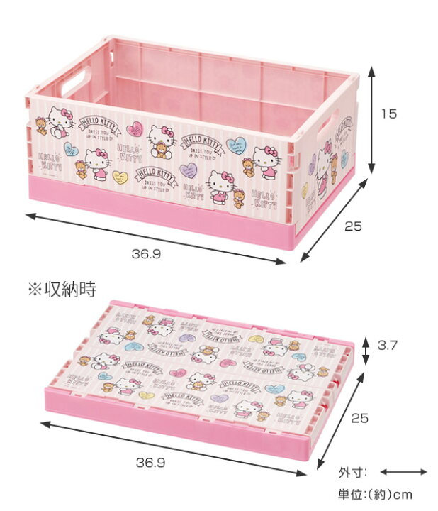 楽天市場】折りたたみコンテナ M ハローキティ コンテナ 収納ボックス 