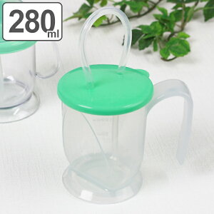 Rbv 280ml  nht Xg[Rbv VjAx[VbN i H Jbv Xg[ p ݂₷ H VRXg[ pRbv Xg[tRbv xbhTCh 