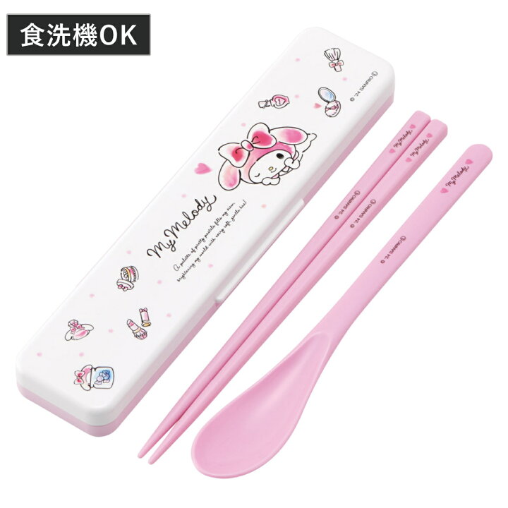 楽天市場】コンビセット 抗菌コンビセット マイメロ 水彩コスメ  