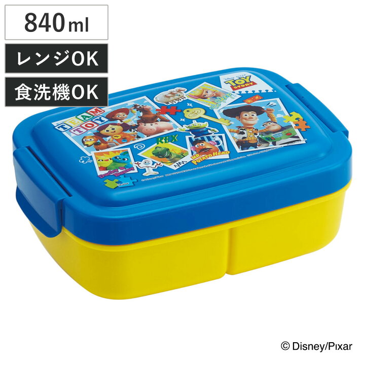 楽天市場】弁当箱 1段 840ml キッズランチボックス トイストーリー 