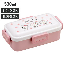 弁当箱 1段 530ml ふわっと弁当箱 キティ 水彩コスメ （ ハローキティ ランチボックス 食洗機対応 レンジ対応 一段 抗菌 ドーム型 4点ロック 日本製 仕切り付き 銀 AG 抗菌加工 食洗機OK レンジOK お弁当 弁当 一段弁当 ）