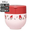 弁当箱 保温 折りたたみハンドル付保温ジャー 540ml マイメロフラワーレトロ （ マイメロディ フードポット ジャー 丼 どんぶり 携帯 持ち運び お弁当箱 弁当 ステンレス 保冷 スープポット ランチポット フードジャー コンパクト ）