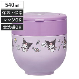 弁当箱 保温 折りたたみハンドル付保温ジャー 540ml クロミフラワーレトロ （ クロミ フードポット ジャー 丼 どんぶり 携帯 持ち運び お弁当箱 弁当 ステンレス 保冷 スープポット ランチポット フードジャー コンパクト ）