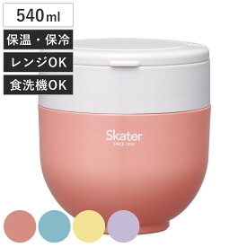 弁当箱 保温 折りたたみハンドル付保温ジャー 540ml （ フードポット ジャー 丼 どんぶり 携帯 持ち運び お弁当箱 弁当 ステンレス 保冷 スープポット ランチポット フードジャー コンパクト ）