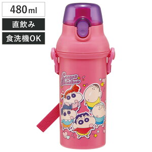  480ml Rےv{g N25 i N񂿂 qp R vX`bN _CNg{g  ^b` { RۉH AG  V_[xgt L y {