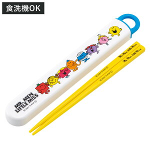 Zbg RېH@ΉZbg Mr.Men i  16.5cm H@Ή R   q { 16.5Z` Jg[ H@OK ٓp H ٓ ٓ ct ۈ牀 LbY j