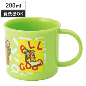 コップ 200ml 抗菌食洗機対応プラコップ トム＆ジェリーEAT.EAT.EAT （ トムとジェリー プラコップ 抗菌 耐熱 食洗機対応 レンジ対応 日本製 プラスチック製 食洗機OK レンジOK 抗菌加工 給食 AG 銀 小さい マグ プラ カップ ）