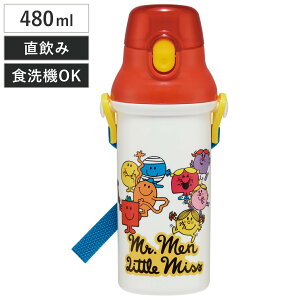  480ml Rےv{g Mr.Men i qp R vX`bN _CNg{g  ^b` { RۉH AG  V_[xgt L y {g vbV j