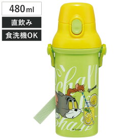 水筒 480ml 抗菌直飲プラボトル トム＆ジェリーEAT.EAT.EAT （ トムとジェリー 子供用 抗菌 プラスチック製 ダイレクトボトル 直飲み ワンタッチ 日本製 抗菌加工 AG 銀 ショルダーベルト付き 広口 軽量 ボトル ワンプッシュ ）