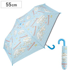 JP ܂肽ݎP 55cm J Vi[ rbN{ i TI Vi ܂ g RpNg qǂ w LbY WjA c J uP CObY OXt@Co[ 