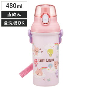  480ml Rےv{g rbgK[f i  qp R vX`bN _CNg{g  ^b` { RۉH AG  V_[xgt L y {g 