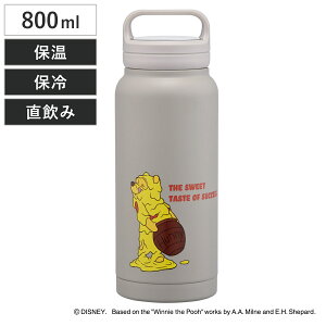 水筒 800ml スクリューハンドルマグボトル プーファニーフェイス ( プーさん マグボトル 保温 保冷 直飲み ハンドル付き キャラクター 広口 ダイレクトボトル 直のみ マグ ボトル 真空 二重