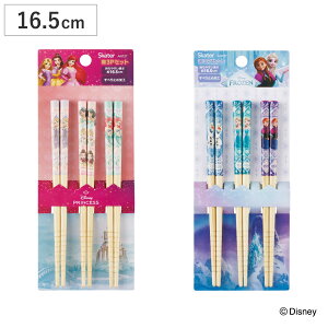  16.5cm | vZX AiƐ̏ 25 3V i fBYj[ VR| | ؐ q qǂ LbY ׂ~߉H LN^[ 킢  ͂ nV qp qp Jg[ j