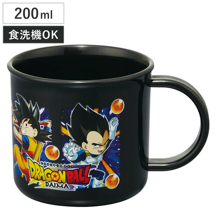 楽天市場】コップ200ml 抗菌食洗機対応プラコップ ドラゴンボール 