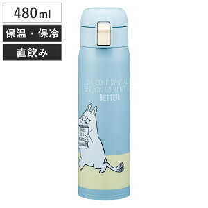  480ml XeX^b`{g [~CgJ[ i [~ ۉ ۗ  vbV XeX{g }O{g ^d\ ̂ L }O {g _CNg{