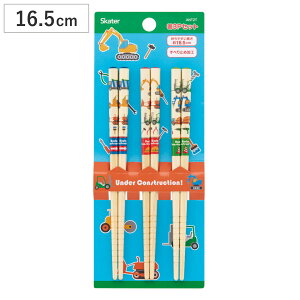  16.5cm | ͂炭N} 3V i  ͂ nV qǂp Jg[ 킢 LN^[ LbY qp WjA j