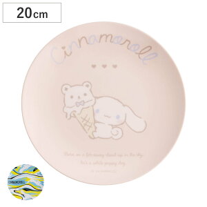 v[g ~v[g Vi[ i` MODERN i  M M LN^[ M M pM 20cm 킢 TI g[XgM y ɂ AEghA sNjbN j