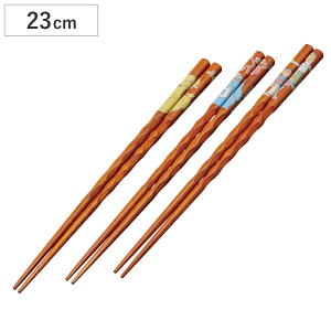  23cm ₷ ZT~ g 3V i  LN^[ ͂ ͂ nV ZT~Xg[g 킢 L ~ ׂ~ g₷ e[uEFA Jg[ j