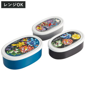 弁当箱 抗菌シール容器3Pセット ポケモン25 （ ポケモン レンジ対応 保存容器 シール容器 ランチボックス 抗菌 日本製 レンジOK 弁当 お弁当 抗菌加工 果物ケース デザートケース フルーツケース ）