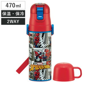  470ml y2WAYXeX{g XpC_[}25 i XpC_[} ۗ ۉ  Rbvt vbV }O{g Rbv 2way qp Ƃ {g LbY ^b` 