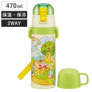  470ml y2WAYXeX{g J[rB sNjbN i ̃J[rB ۗ ۉ  Rbvt vbV }O{g Rbv 2way qp Ƃ {g LbY ^b