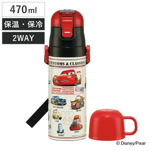  470ml 430ml y2WAYXeX{g J[Y25 i ۗ ۉ  Rbvt vbV }O{g Rbv 2way qp Ƃ {g LbY ^b` XeX y 