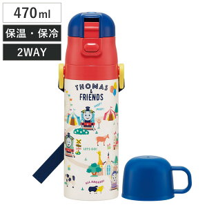  470ml 430ml y2WAYXeX{g g[}X i ۗ ۉ  Rbvt vbV }O{g Rbv 2way qp Ƃ {g LbY ^b` XeX y 