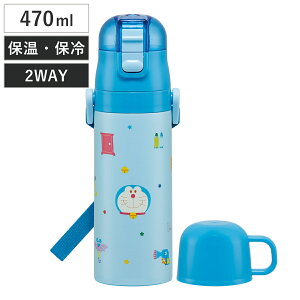 470ml 430ml y2WAYXeX{g h MK i ۗ ۉ  Rbvt vbV }O{g Rbv 2way qp Ƃ {g LbY ^b` Xe