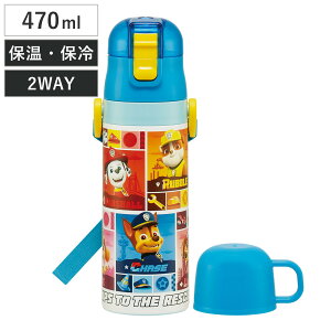  470ml 430ml y2WAYXeX{g pEpg[25 i pEpg[ ۗ ۉ  Rbvt vbV }O{g Rbv 2way qp Ƃ {g LbY ^