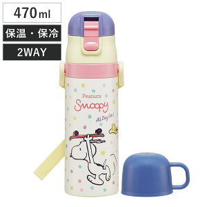  470ml 430ml y2WAYXeX{g Xk[s[ XP[g{[h i ۗ ۉ  Rbvt vbV }O{g Rbv 2way qp Ƃ {g LbY ^b` 