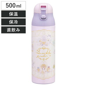  500ml vbVXeX}O{g SG ݂R炵 ܂Ȃ i ۉ ۗ  XeX{g _CNg{g vbV ̂ Ƃ }O {g ^b` 