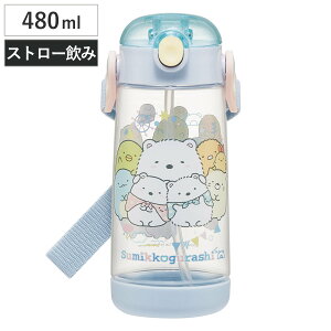  480ml vbVXg[{g ݂R炵 낭܂ӂ邳 i vbV Xg[ {g vX`bN Xg[t y  ǂ }C{g NA{g  N