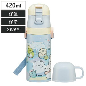  420ml qp2WAY{g ݂R炵 낭܂ӂ邳 i ۉ ۗ ^b`  Rbv _CNg{g XeX{g 2way vbV y q qp ct