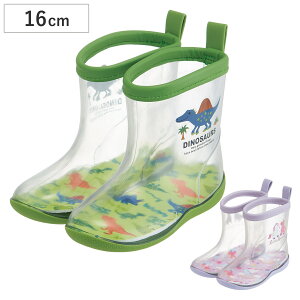 レインブーツ キッズ ユニコーン 恐竜 長靴 透明 キャラクター ( 16cm 雨靴 子ども用 ながぐつ レインシューズ 雨の日 おでかけ 通園 入園 入学 子ども レイングッズ ネームタグ 反射テープ