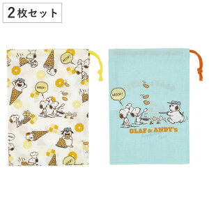 コップ袋 2枚セット スヌーピーブラザーズ ( スヌーピー 子供用 給食袋 きんちゃく袋 巾着 コップ 袋 日本製 給食 子供 お弁当グッズ ランチ巾着 幼稚園 保育園 入園 準備 入学 小物入れ キ