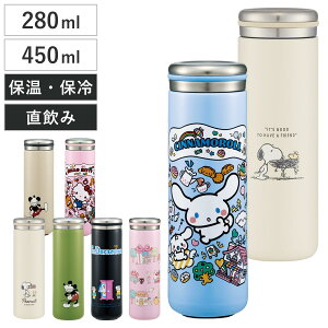  XeX}O{g 280ml 450ml STX3 STX5 i SNOOPY ~bL[}EX Vi[ h TILN^[Y  ۉ ۗ }O{g XeX{g l ^d\ }