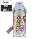水筒 600ml ダイレクトボトル カラフルピーチ25 （ カラピチ 保冷 直飲み ステンレスボトル ワンプッシュ 直のみ すいとう マグ ボトル ワンタッチ 広口 軽量 軽い マグボトル ベルト付き ）