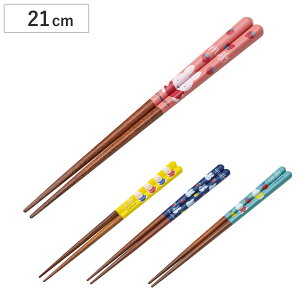  h蔢 21cm miffy ~btB[ i  VR LN^[ 킢 ͂ nV ͂ ~߉H g₷ e[uEFA Jg[ L qǂ l j