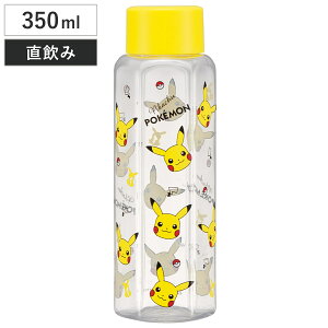 水筒 350ml 六角ブローボトル ポケットモンスター ( ピカチュウ 直飲み プラボトル ダイレクトボトル マグボトル 常温 軽量 クリア 直のみ マグ ボトル スリム 健康 ドリンク クリアボトル ウ
