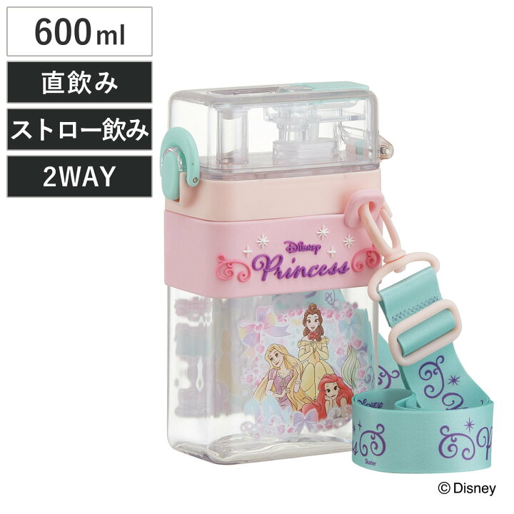 楽天市場】水筒 600ml スクエア2WAYボトル ディズニープリンセス （ 直 