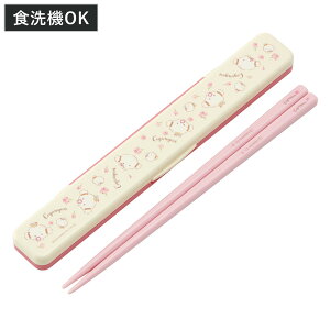 箸セット 抗菌音の鳴らない箸箱セット こぎみゅんフラワーリース ( こぎみゅん 箸 お箸 箸箱 セット 抗菌 食洗機対応 大人用 日本製 食洗器OK 音が鳴らない カトラリーセット 持ち運び 携帯