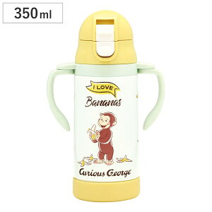  Xg[Xe}O ̃W[W 2way ۗ y 350ml Xg[t qǂ i XeX Xg[}O   }O ^b` q nh xgt {g }O{g 
