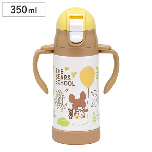  Xg[Xe}O ܂̂ 2way ۗ y 350ml Xg[t qǂ i XeX Xg[}O   }O ^b` q nh xgt {g }O{g 