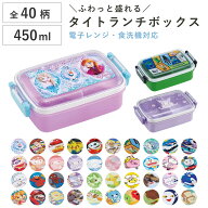 弁当箱 450ml 1段 抗菌ふわっとタイトランチ RBF3ANAG （ ランチボックス 食洗機対応 レンジ対応 抗菌 日…