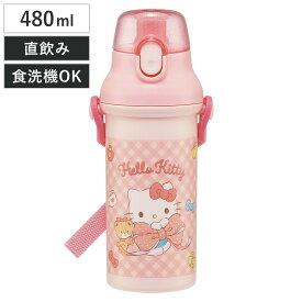 水筒 480ml 抗菌直飲プラボトル キティビックリボン （ ハローキティ 子供用 抗菌 プラスチック製 ダイレクトボトル 直飲み ワンタッチ 日本製 抗菌加工 AG 銀 ショルダーベルト付き 広口 軽量 ボトル ワンプッシュ ）